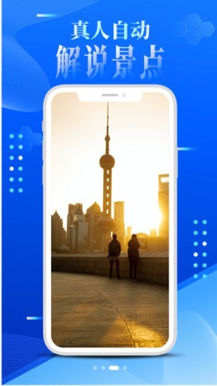 VR世界景点3