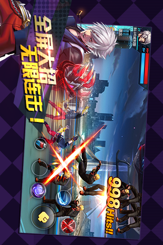 天天炫斗1