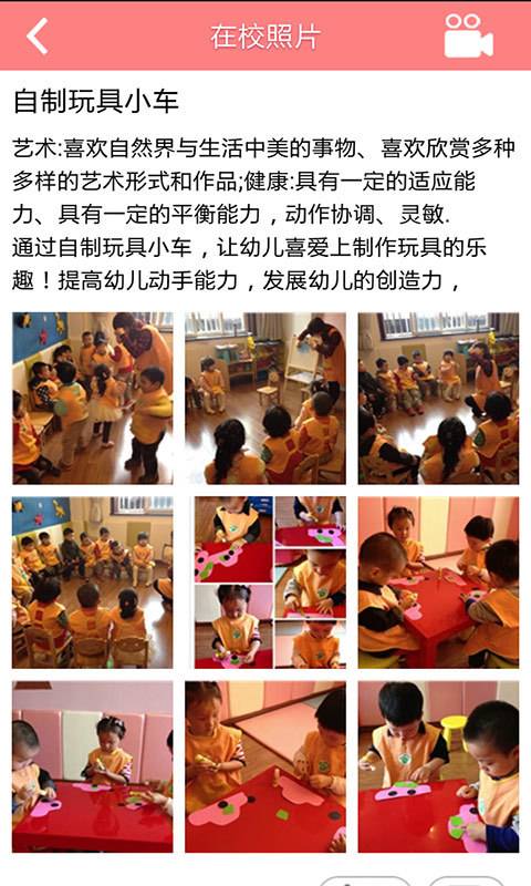 孩子国家长3