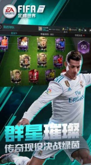 FIFA 216