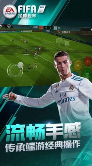 FIFA 217
