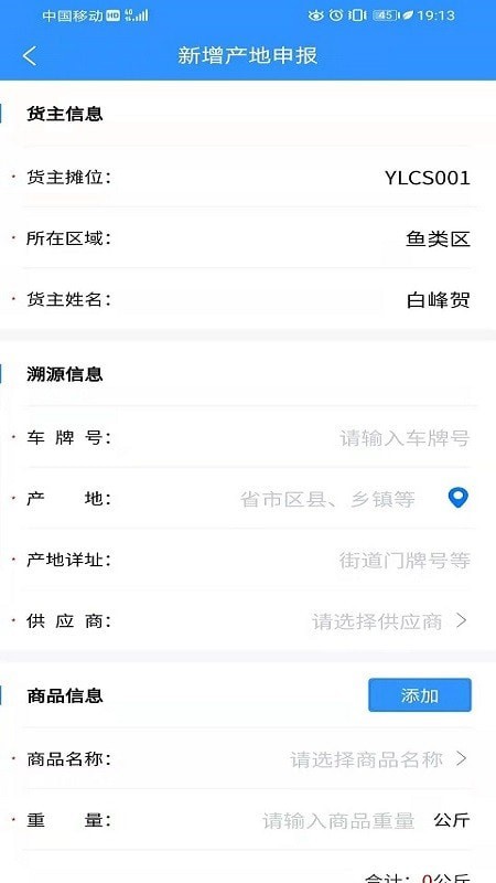 智慧南环桥2