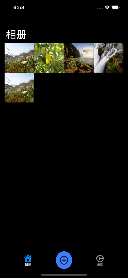 隐私相册1