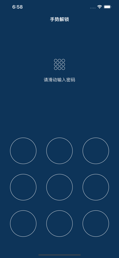 隐私相册2