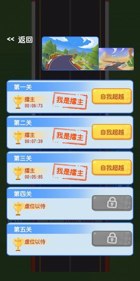 极道狂飙1