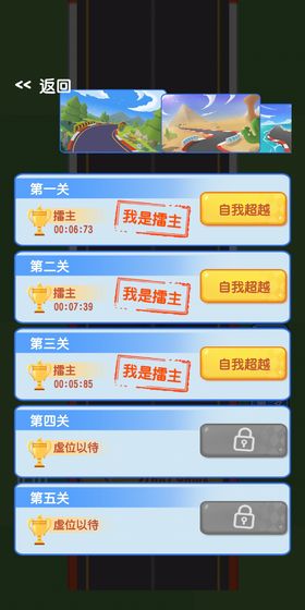 极道狂飙3