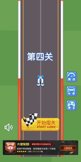 极道狂飙4