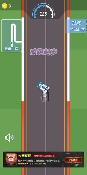 极道狂飙5