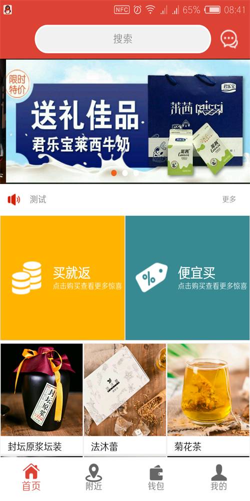 厚德商城3