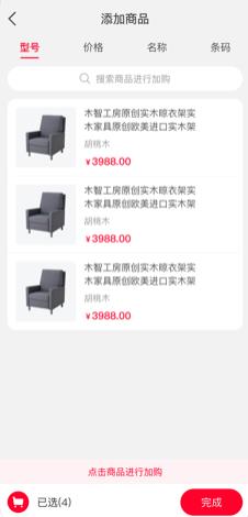 喵零POS1