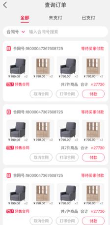 喵零POS3