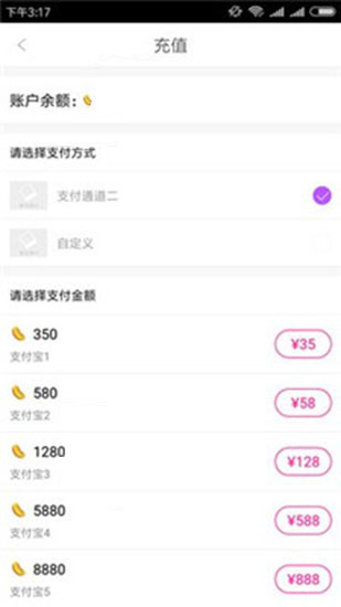 喵零POS5