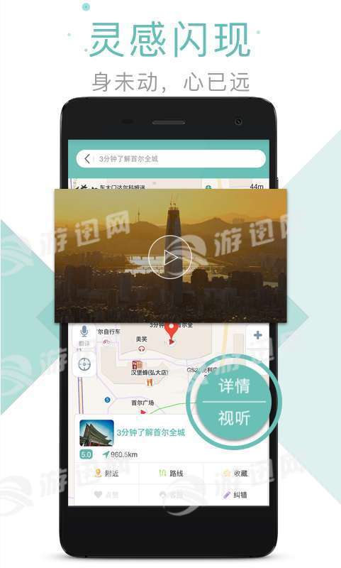 稀客地图1