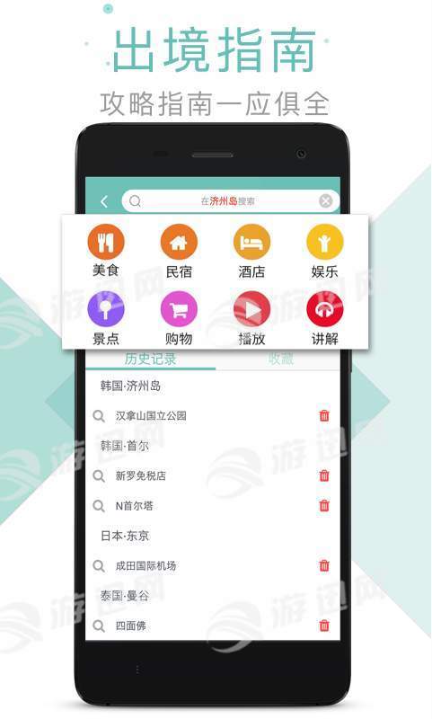 稀客地图5