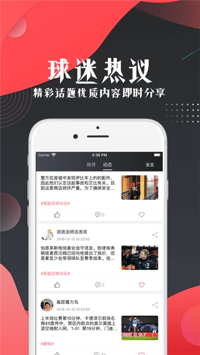 看球宝免费版2
