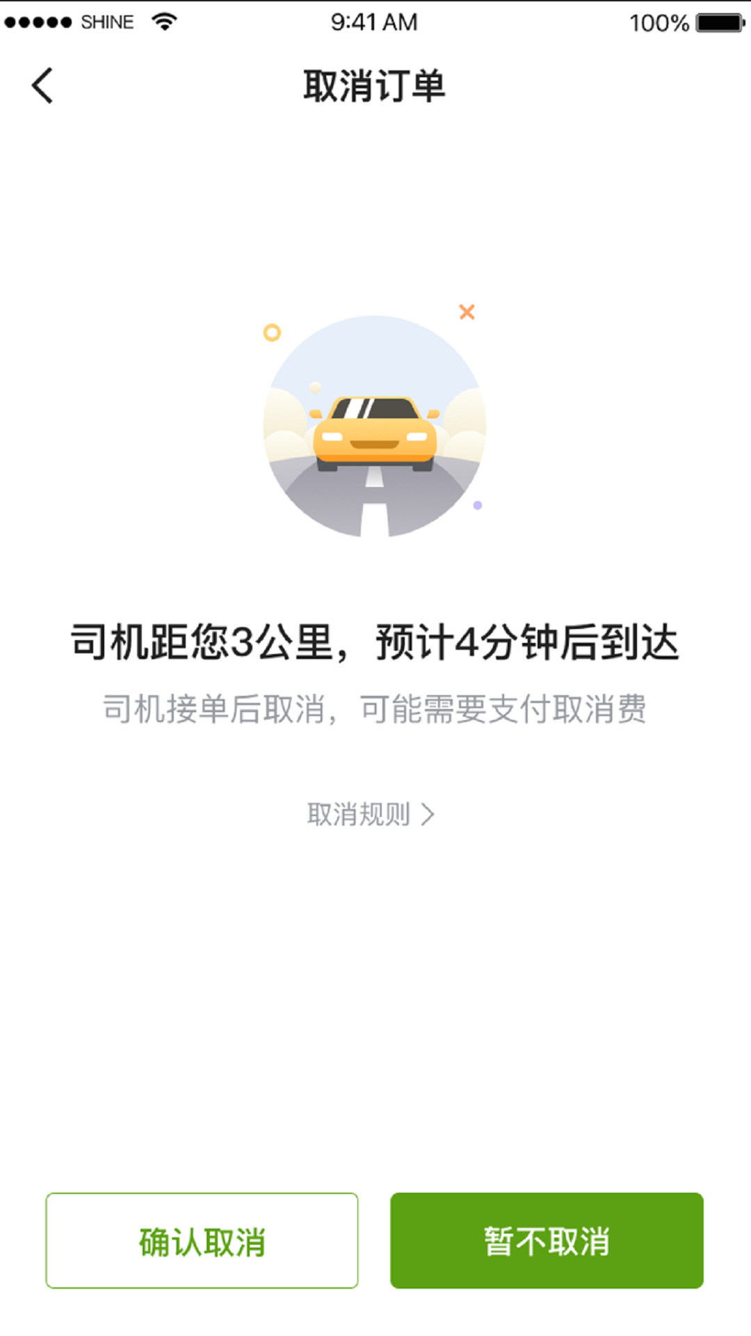 一起召1