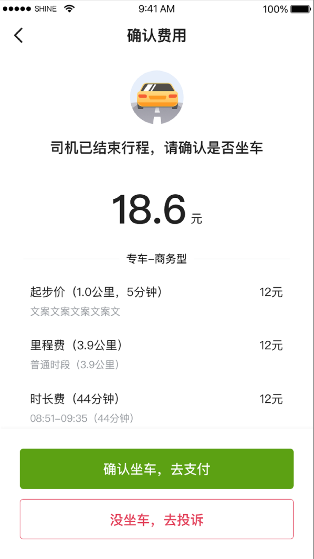 一起召3