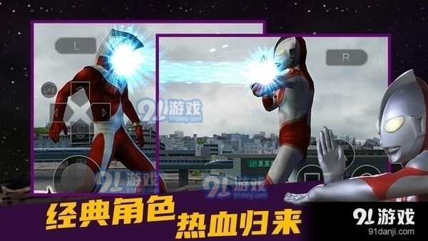 奥特曼格斗进化0安卓版1