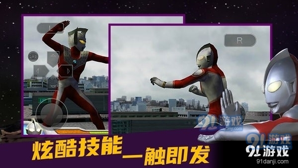 奥特曼格斗进化0安卓版2
