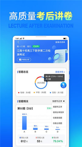 七天网络学生版2