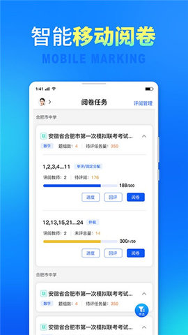 七天网络学生版4