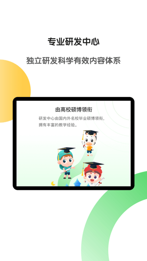 斑马HD1