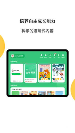 斑马HD2