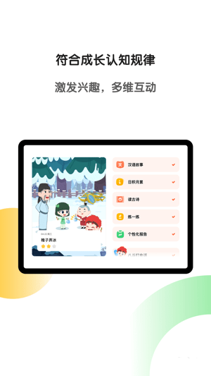 斑马HD3