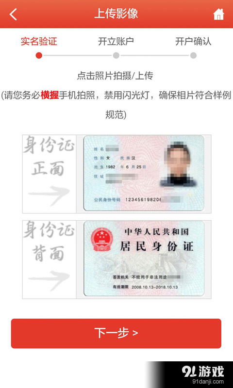 长城宝互联网4