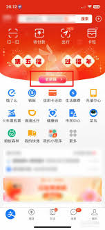 如何开启支付宝集五福抽奖？详细步骤指南