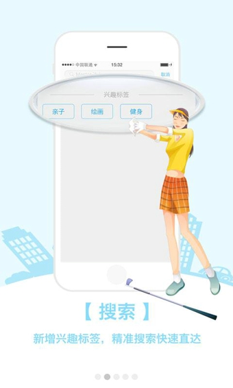 Master达人4