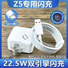 vivo Z5 是否支持快充