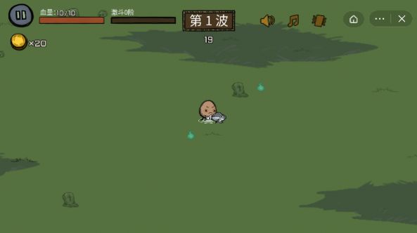 卤蛋英雄2