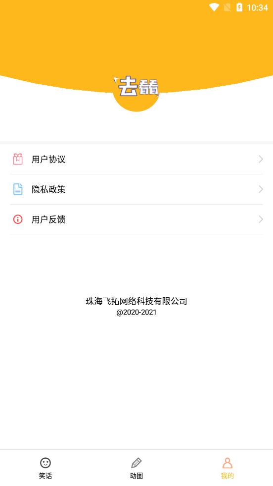 去看看社区官方版1