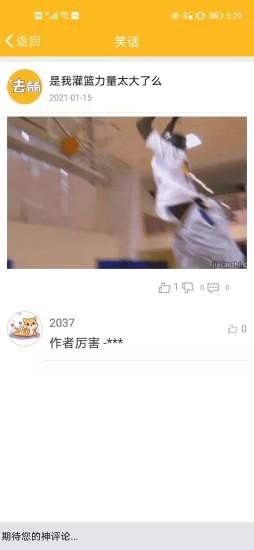 去看看社区官方版2