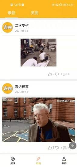 去看看社区官方版3