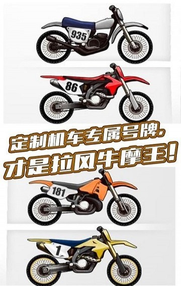 3D牛摩王2