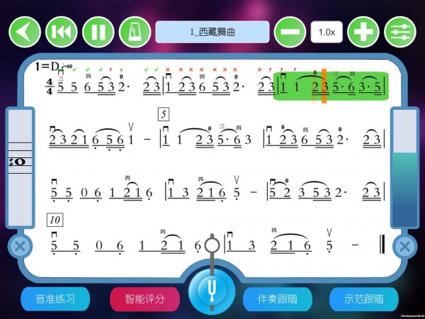 乐王学院3