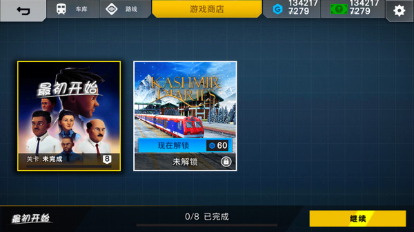 印度火车模拟器v3.2.6.22