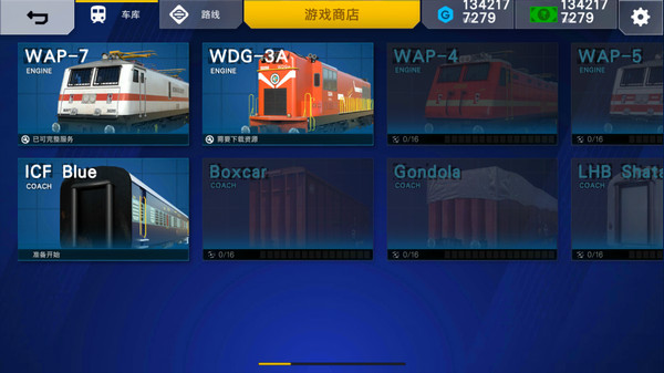 印度火车模拟器v3.2.6.23
