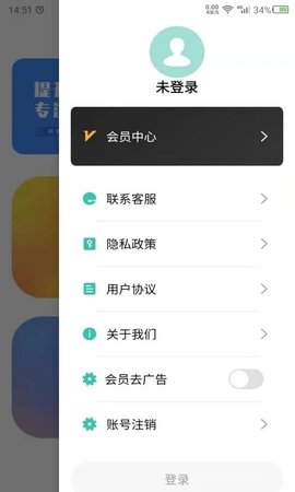 舒尔特1