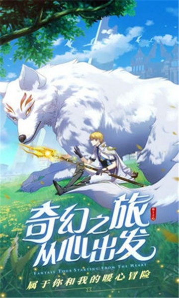 勇士闯魔城最新版1