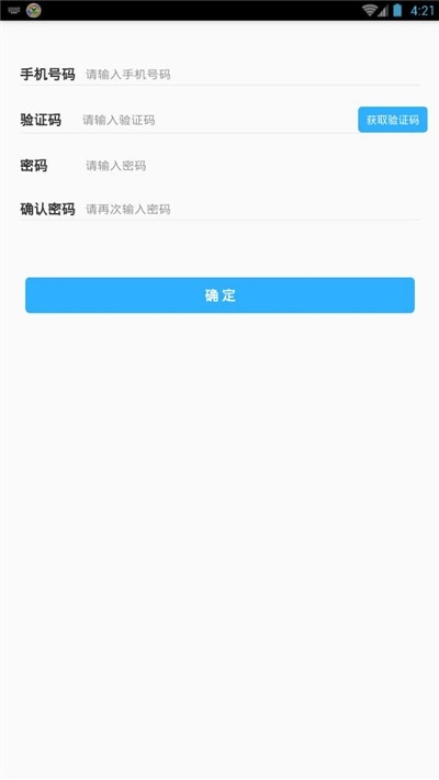 松江智慧教育空中课堂1