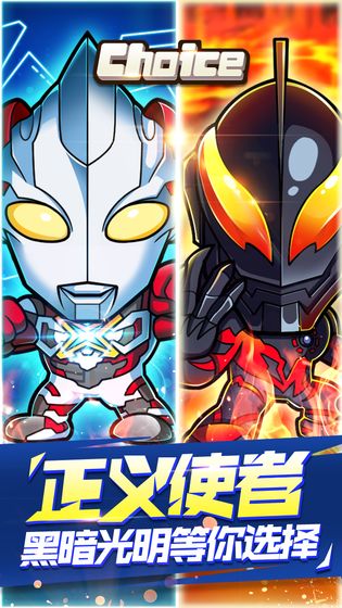 奥特曼大战v2.34