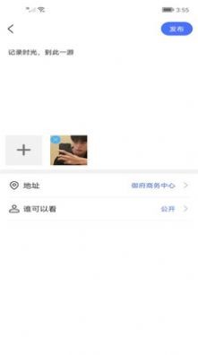 拾光机3