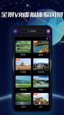3D实景导航1