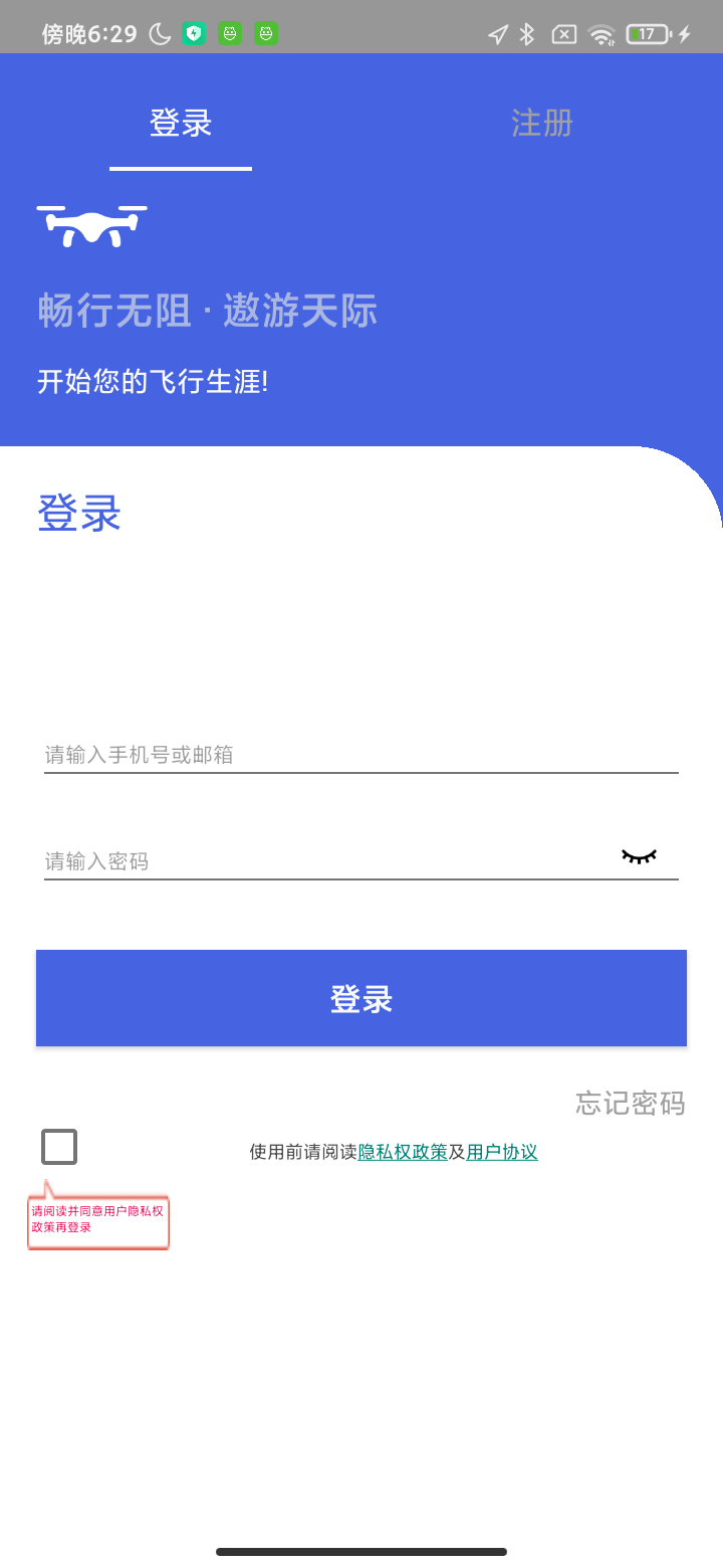 Cfly GO1