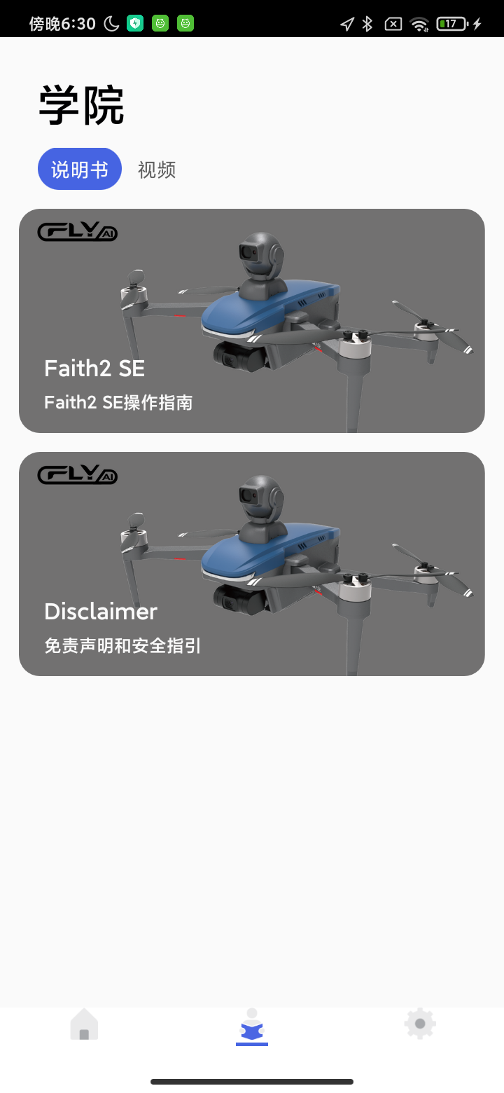 Cfly GO3