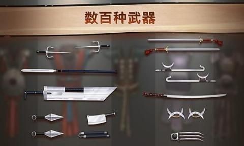 暗影格斗2泰坦版2