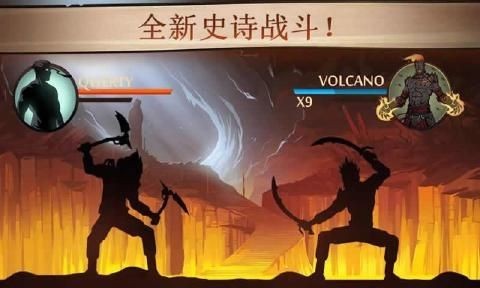 暗影格斗2泰坦版3